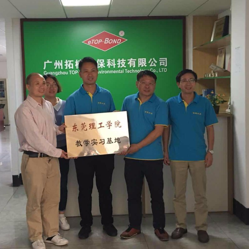 L'istituto Dongguan della tecnologia di insegnamento pratica base elencati