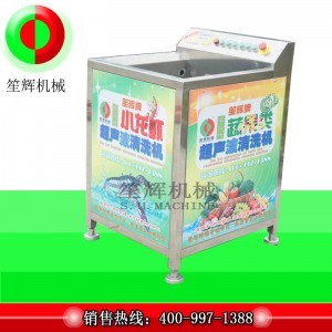 Pulitore a ultrasuoni per gamberi / Pulitore a ultrasuoni per capesante C-29