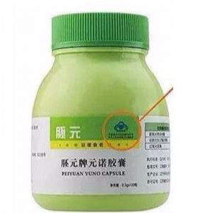 378800U SOD e 288000U GSH-Px e 17800U CAT anti-aging che migliora l'immunità alle cellule