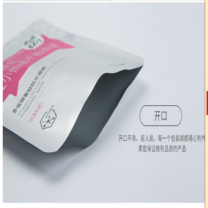 Borse d'imballaggio / maschera cosmetiche su misura della maschera di protezione del di alluminio di termosaldatura della stampa