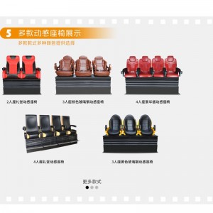 Home theater 5D 7D software elettrico \/ idraulico per cinema nuova macchina per film immersivi con sensori 9D VR