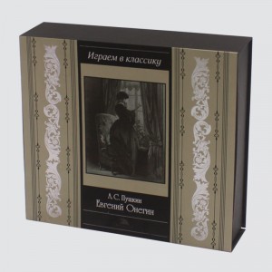 Contenitore di regalo di arte classico di alta qualità su misura di cura della pelle e del profumo