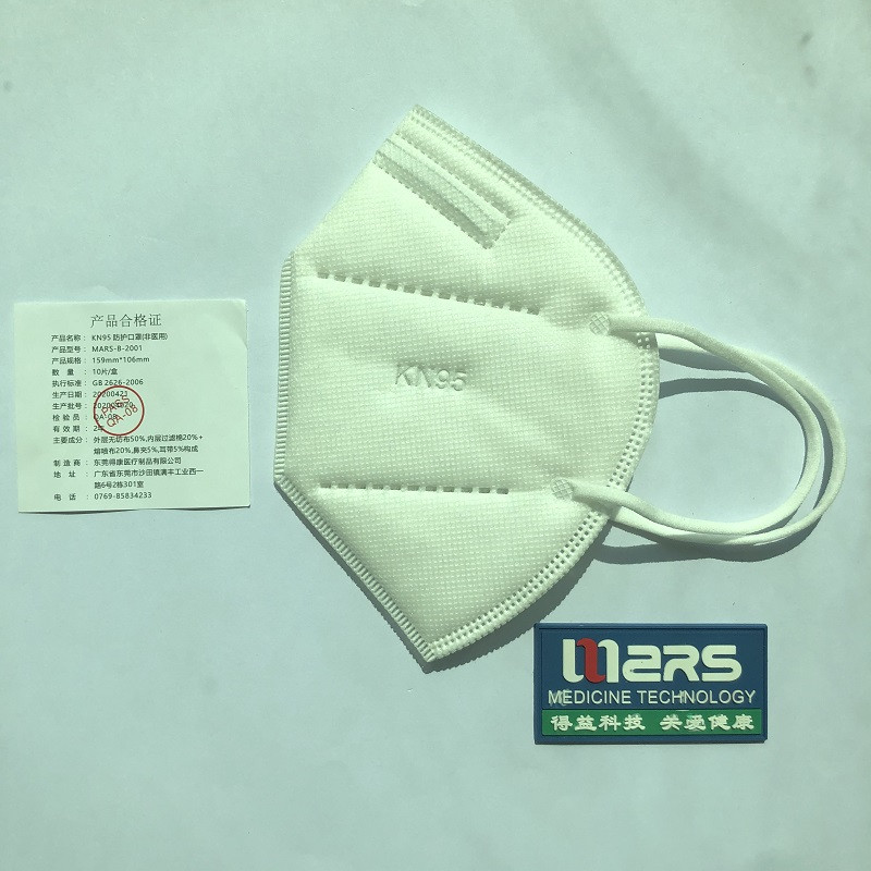 2020 Non tessuta KN95 Mezza maschera protettiva pieghevole non medica a 5 strati per uso personale