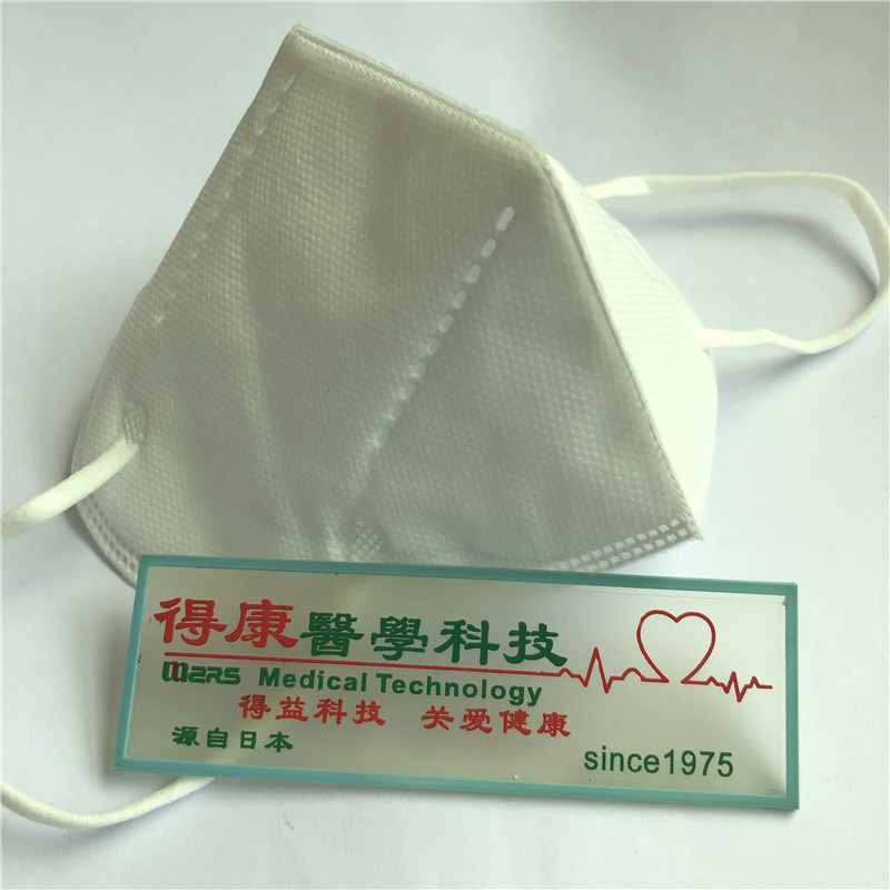 Maschera protettiva di alta qualità N95 Protezione a 4 strati