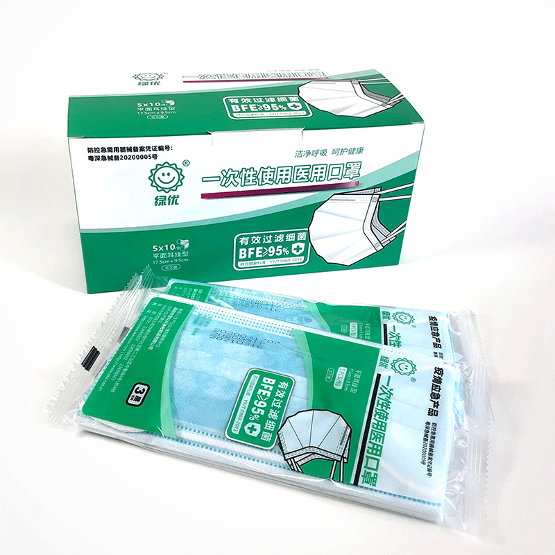 Maschera medica disponibile