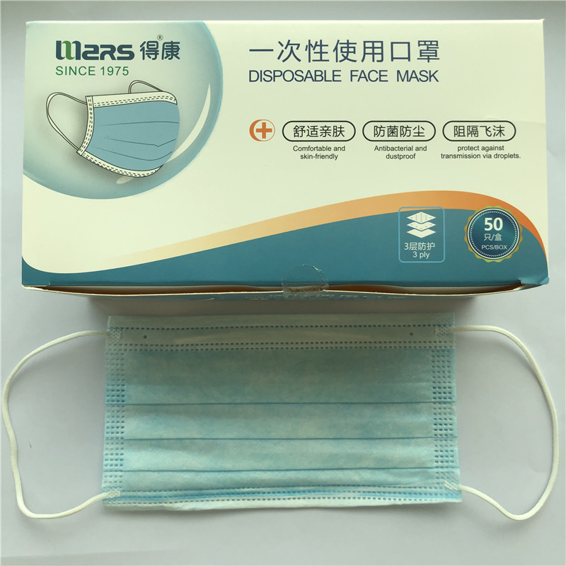 Factory Direct Price Dispersable Face Mask Thick 3Ply Masks with Comfortable Earloop