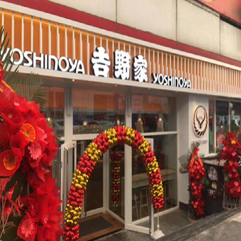 EVENTSON COMPANY LIMITATA