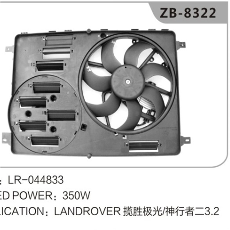 LR044833 Radiatore Fan per Range Rover Evoque