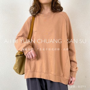 Design flessibile in stile Minimalist Round Collar stile maniche Stitched stile Cassual Solid color cotone e lino sovradimensionato personalizzato 12711 Sweatshirts