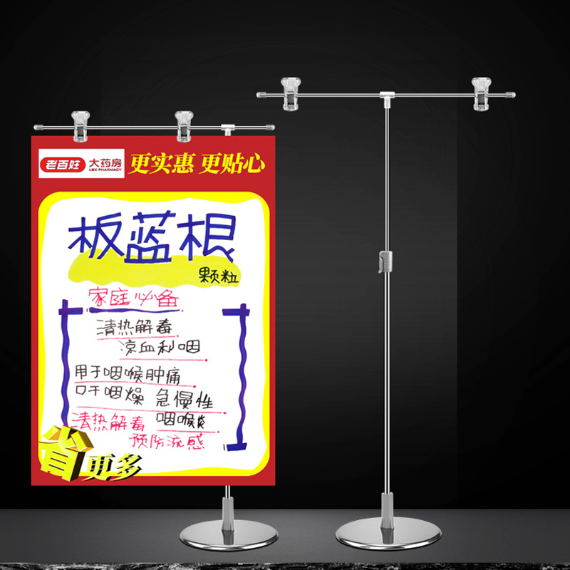 TMJ717 display a desktop POP stand regolabile a cartellone pubblicitario del supermercato stand per la promozione di metalli da pavimento