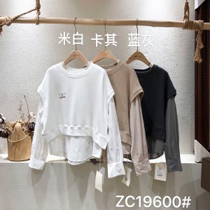 Design flessibile Minimalista Colore solido Casuale Sfollato Rivestimento doganale sovradimensionato 19600 colletti rotondi Maglietta +Waistscoat