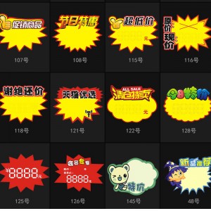 TMJ PP-718 Biglietti pubblicitari POP per la pubblicità di prodotti pubblicitari di carta supermercato speciale etichetta prezzo