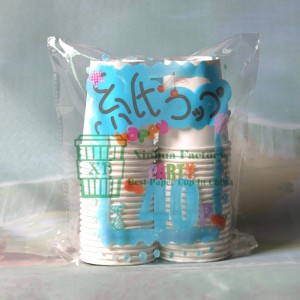 7oz bio - pla foed paper water cup