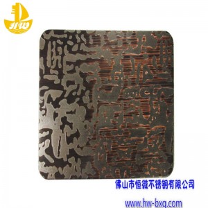 Incisione in rame placcaturan. 1