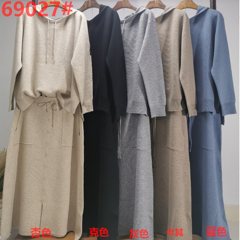 Set con cappuccio a maglia in lana casual Set da due pezzi 69027#