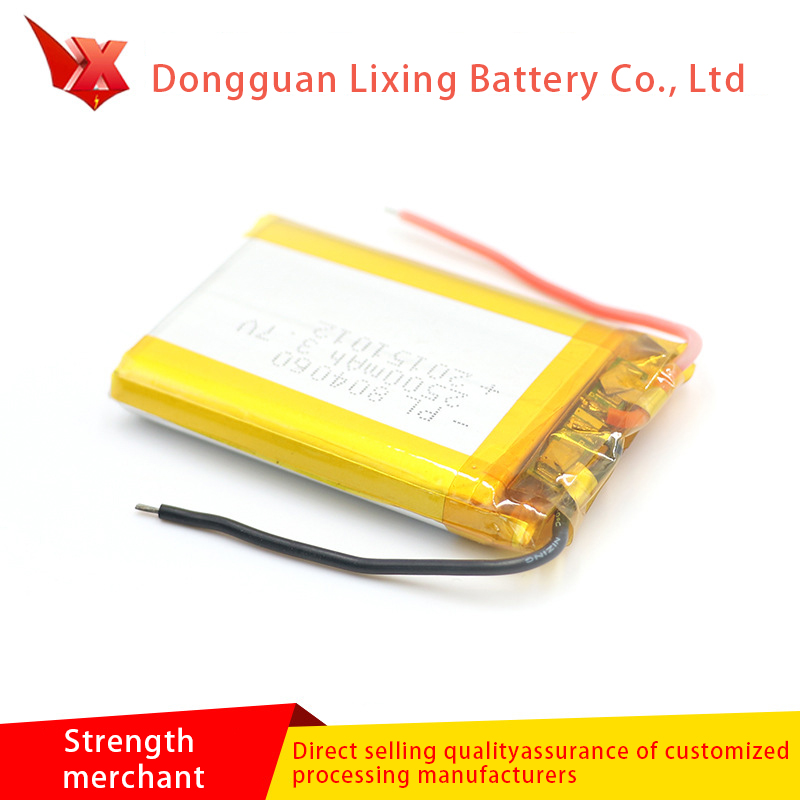 Batteria al litio di vendita diretta in fabbrica 804060-250000Mah3 7V Pacchetto morbido Batteria batteria ricaricabile elettronica batteria al litio ricaricabile