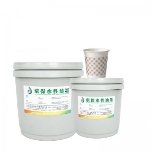 Inchiostro tessuto (tazza) a base d\'acqua