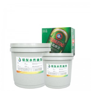 Inchiostro di pre-stampa a base d\'acqua