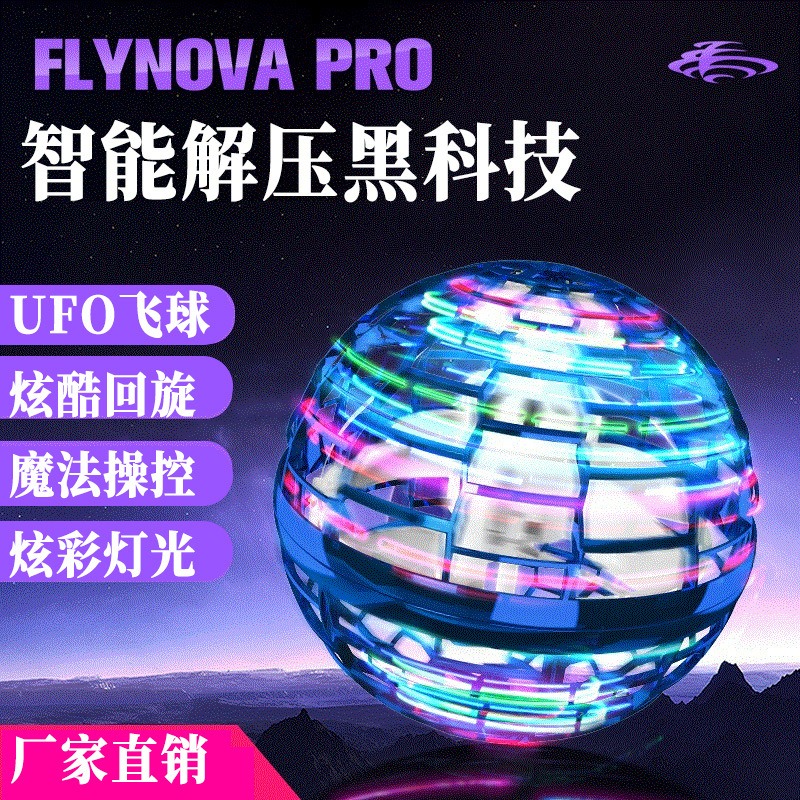 Ball vorticoso a induzione intelligente flynovapro Magic Flying Ball Magic Ufo Flying Ball Gyro Toy
