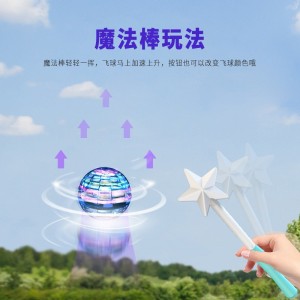 Ball vorticoso a induzione intelligente flynovapro Magic Flying Ball Magic Ufo Flying Ball Gyro Toy