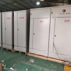 Switchboard di emergenza