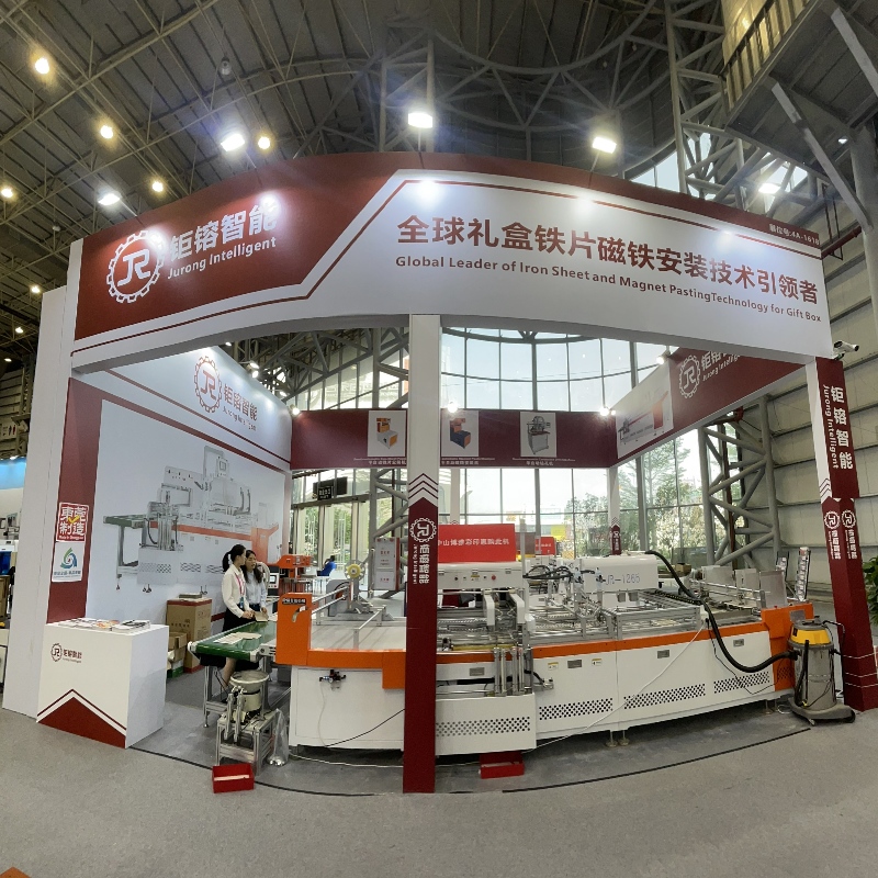 Invito di Print China 2023