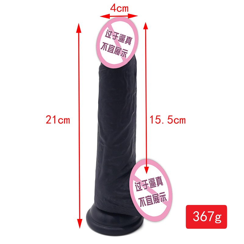 887 Prodotti sessuali all'ingrosso Big Silicone Guppone Sex Toy Dildo per donne