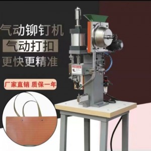 JR-S550 Riveting Machine (a faccia singola)