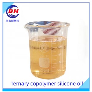 Olio di silicone copolimero ternario BH8005