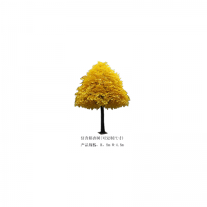 Albero di ginkgo simulato(personalizzabile)