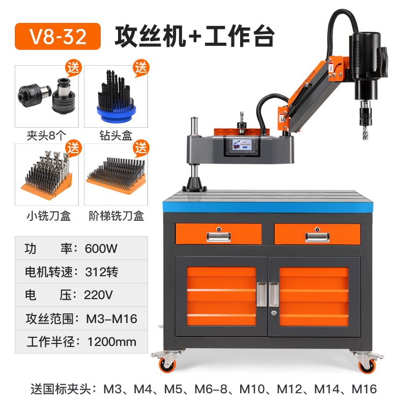 Aggiorna il touchscreen 3-16 Macchina elettrica universale + Worktable