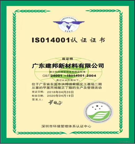 1681780071.png 证书3.png